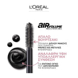 L'Or?al Air Volume Mega Mascara Black 9 ml