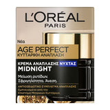 L'Or?al  Age Perfect Midnight Κυτταρική Ανάπλαση Κρέμα Νυκτός 50ml