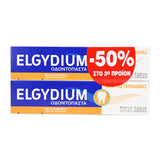 Elgydium Διπλό Πακέτο Οδοντόκρεμα Caries Protection με -50% στο 2ο Προϊόν 75ml+75ml