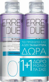 Erre Due Bi-Phase Cleansing Lotion 2x150ml