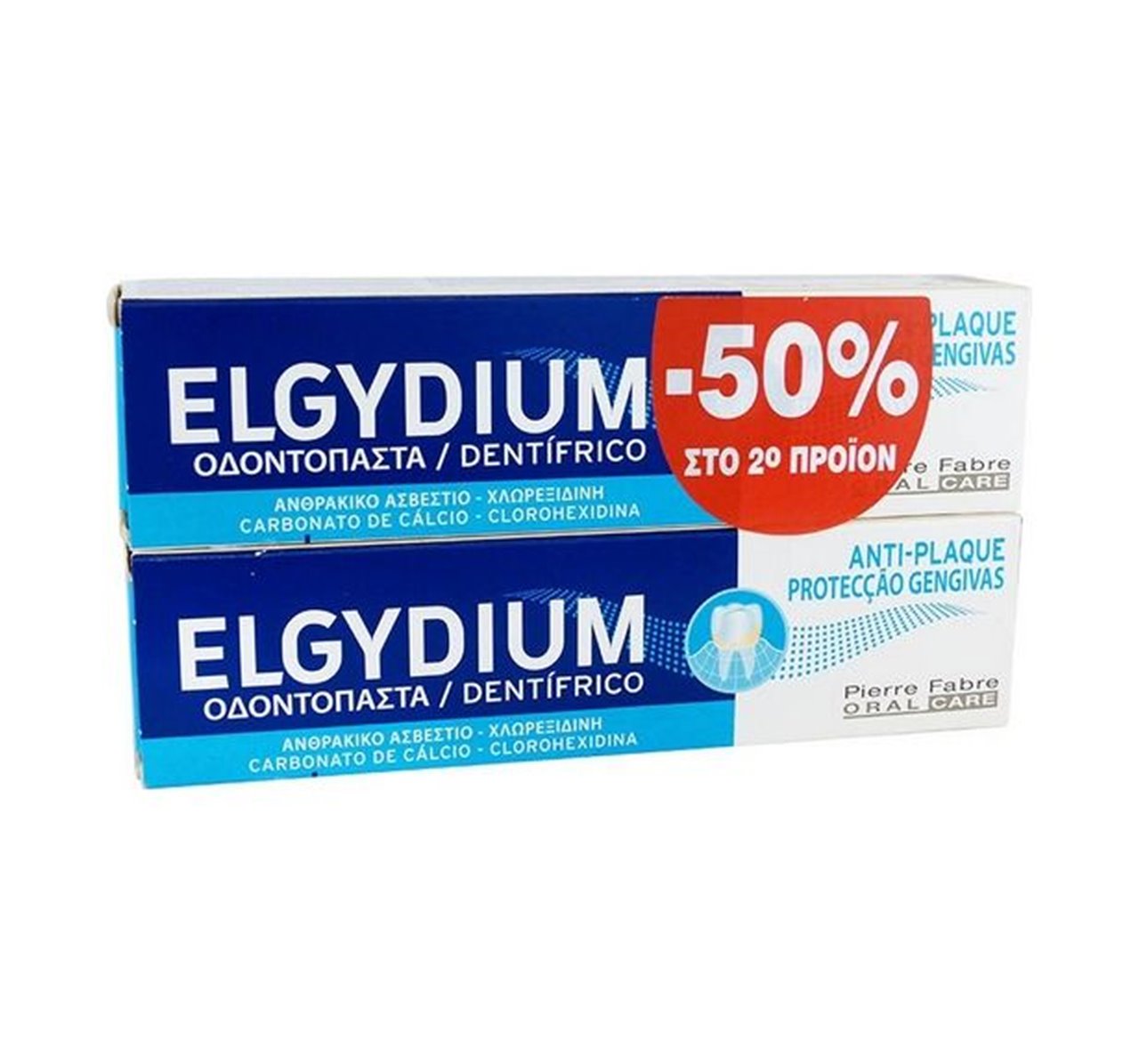 Зубная паста 2. Elgydium Anti-Plaque. Эльгидиум Antiplaque. Эльгидиум Plaque-disclosing. Зубная паста Elgydium Anti-Plaque.