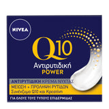 Nivea Anti-Wrinkle Night Cream Q10plus  50ml