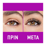 Maybelline The Falsies Lash Lift Mascara Black 9.6ml