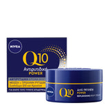 Nivea Anti-Wrinkle Night Cream Q10plus  50ml